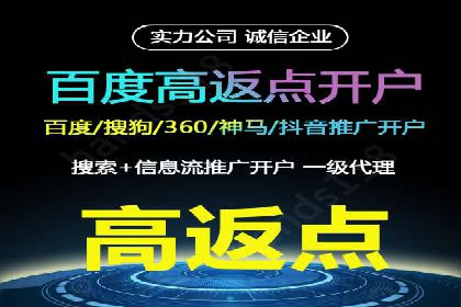 案例分享：专业SEM托管助力企业快速拓展市场